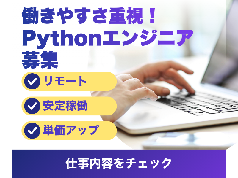 株式会社ＳＰＯＮＴＯの求人・転職情報