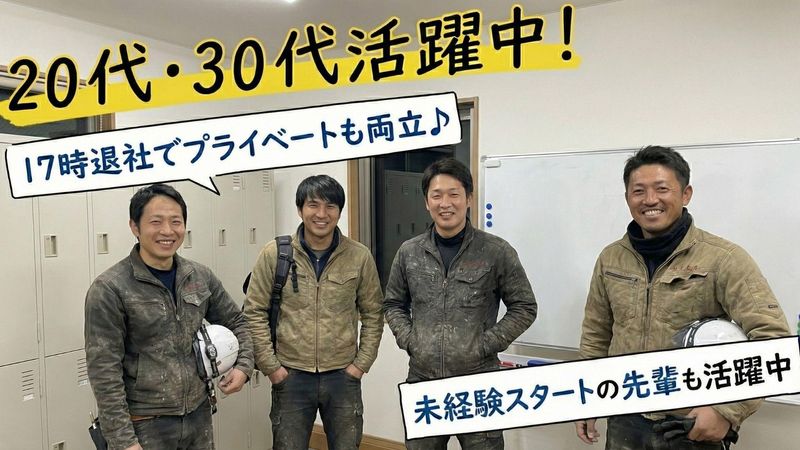 株式会社テクノエフの求人・転職情報