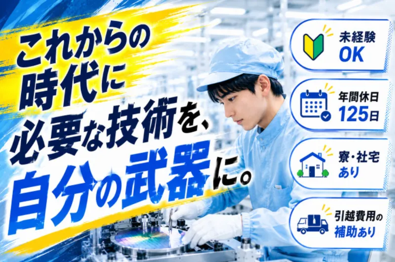 HRプロビジョン株式会社のアルバイト・バイト求人情報