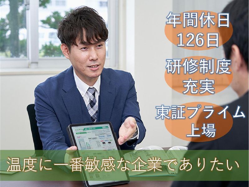 株式会社長府製作所