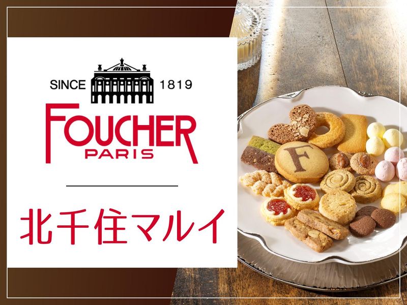 フーシェ・尾張松風屋　北千住マルイ店のアルバイト・バイト求人情報-03