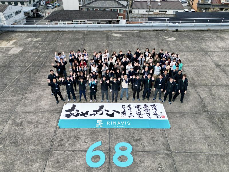 株式会社リナビス