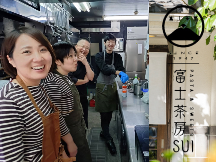 富士茶房 SUIのアルバイト・バイト求人情報-02