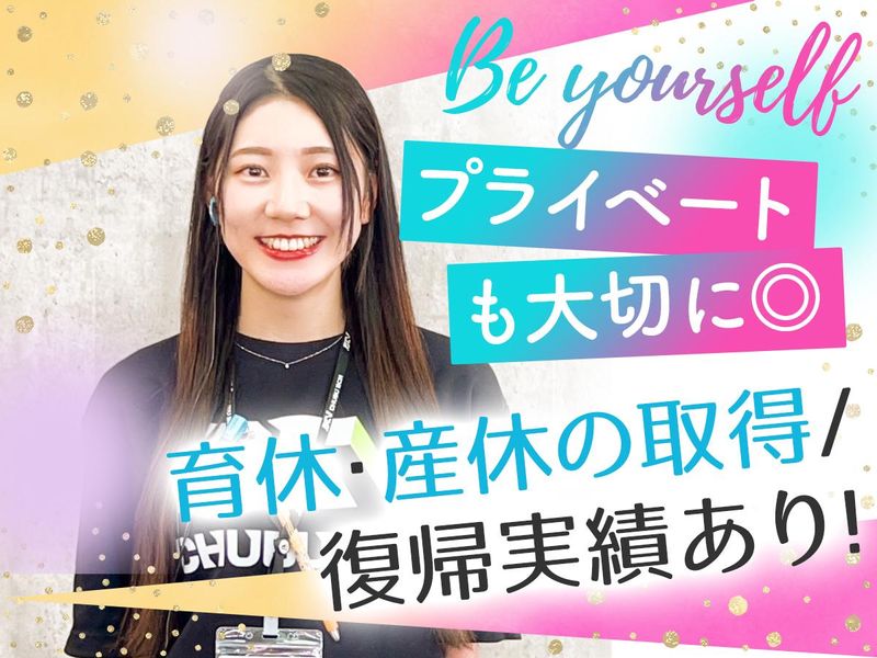 中部自動車販売株式会社-0040の求人・転職情報