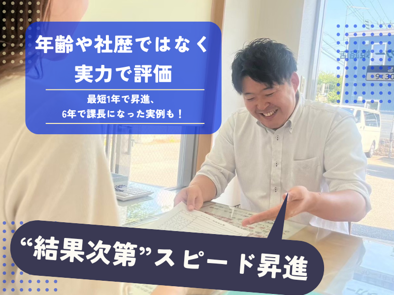 Fレンタカー 名古屋東店【Fレンタカー株式会社】のアルバイト・バイト求人情報-04