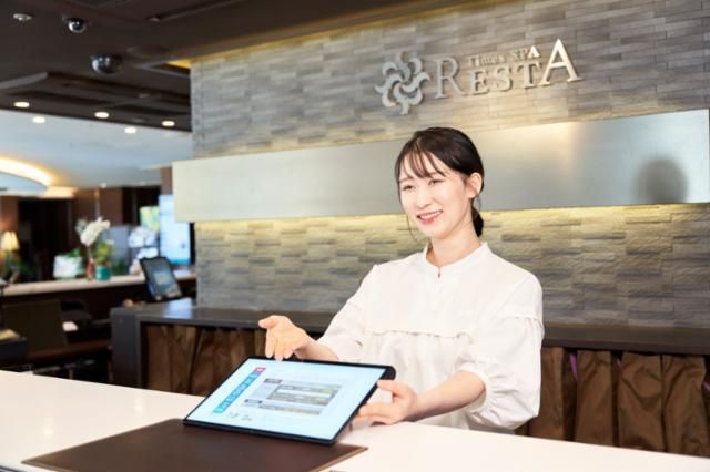 タイムズサービス株式会社　タイムズ スパ・レスタのアルバイト・バイト求人情報-45