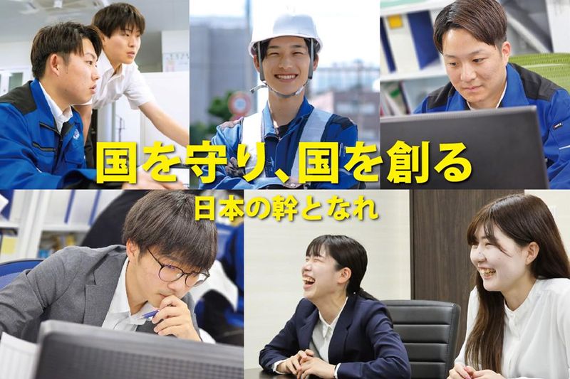 ジーアンドエスエンジニアリング株式会社のアルバイト・バイト求人情報-02
