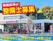 ライフブリッジ株式会社福岡オフィス