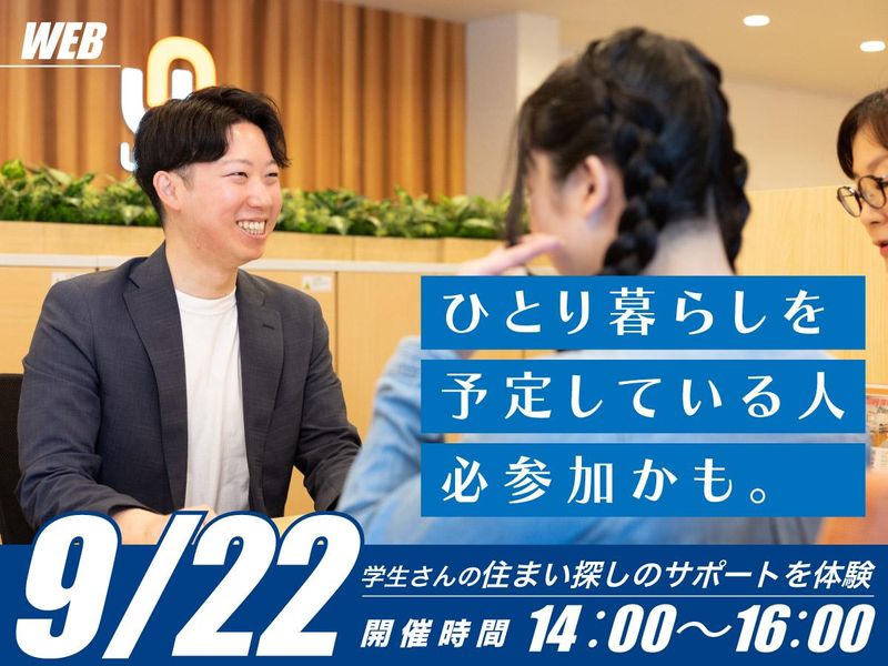 株式会社ジェイ・エス・ビー