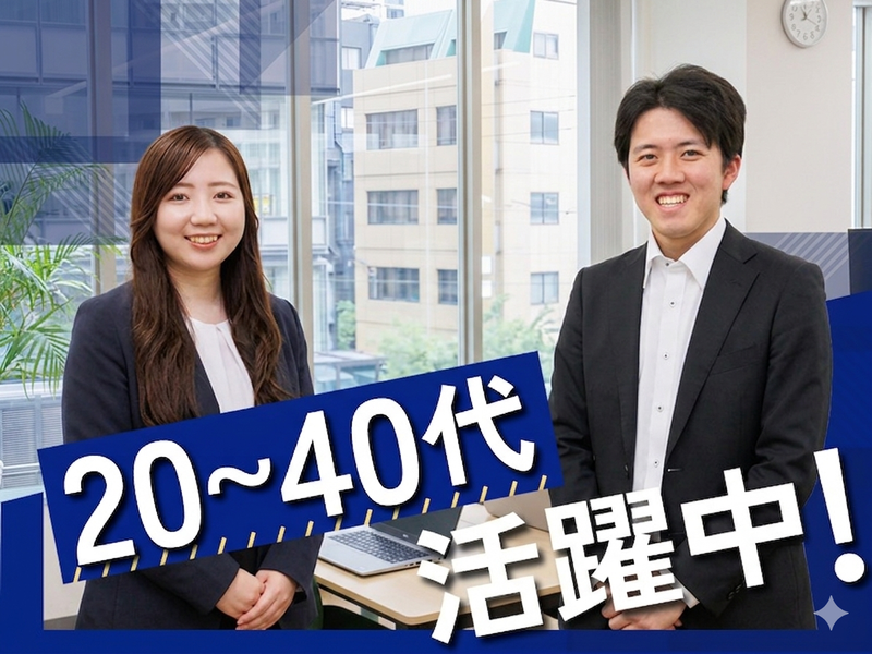 株式会社日本企業型確定拠出年金センターの求人・転職情報