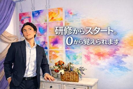 株式会社ヒューマンアイズの求人・転職情報