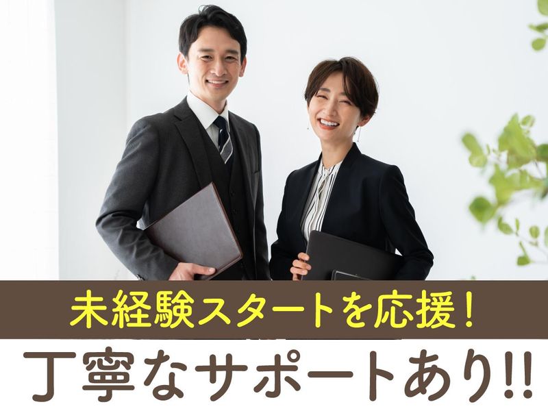 株式会社ネクストライトの求人・転職情報