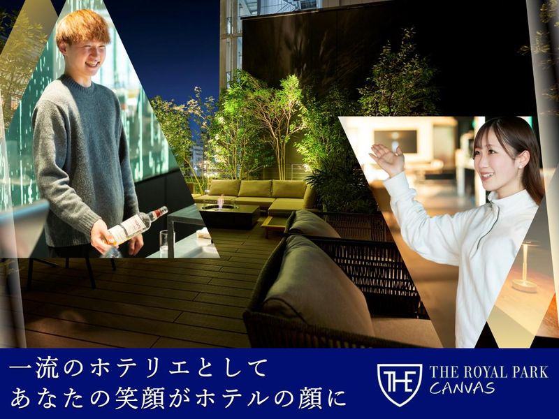 ザ ロイヤルパーク キャンバス 福岡中洲のアルバイト・バイト求人情報-01