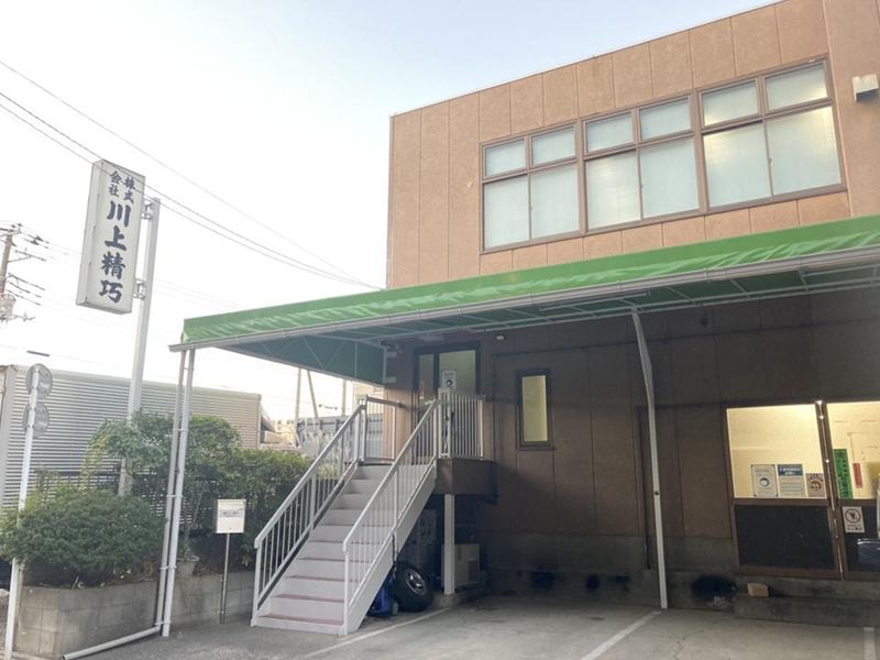 株式会社 川上精巧のアルバイト・バイト求人情報-02