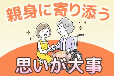 株式会社フイユの求人・転職情報