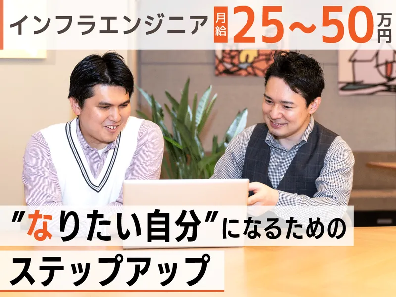 株式会社ｙｏｕｋｉｍｉ　Ｔｅｃｈの求人・転職情報