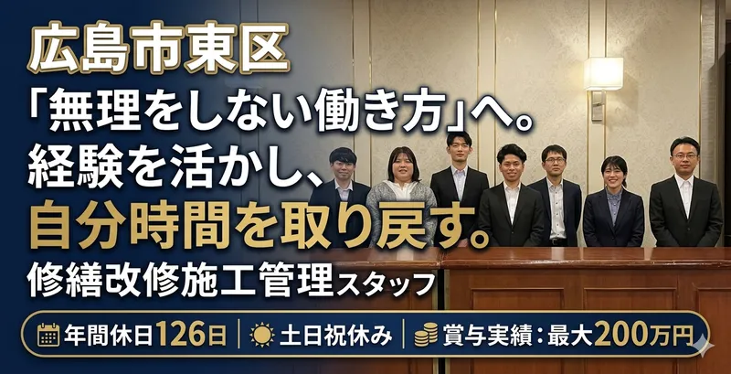 株式会社テクシードの求人・転職情報