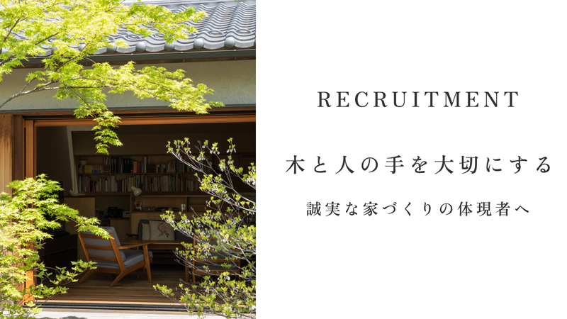 株式会社国興の求人・転職情報
