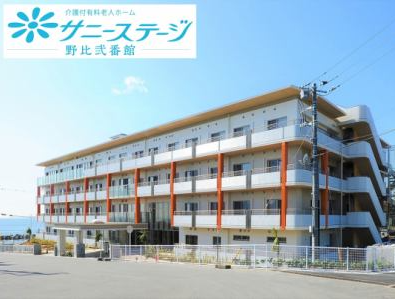 株式会社小俣組 サニーステージ野比弐番館のアルバイト・バイト求人情報-02