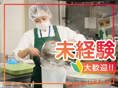 エームサービス株式会社　倉敷中央病院患者食(03616)のアルバイト・バイト求人情報