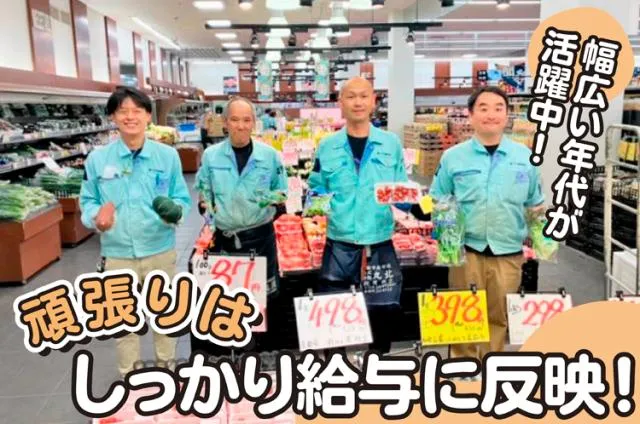 株式会社ハズイ食料品店の求人・転職情報