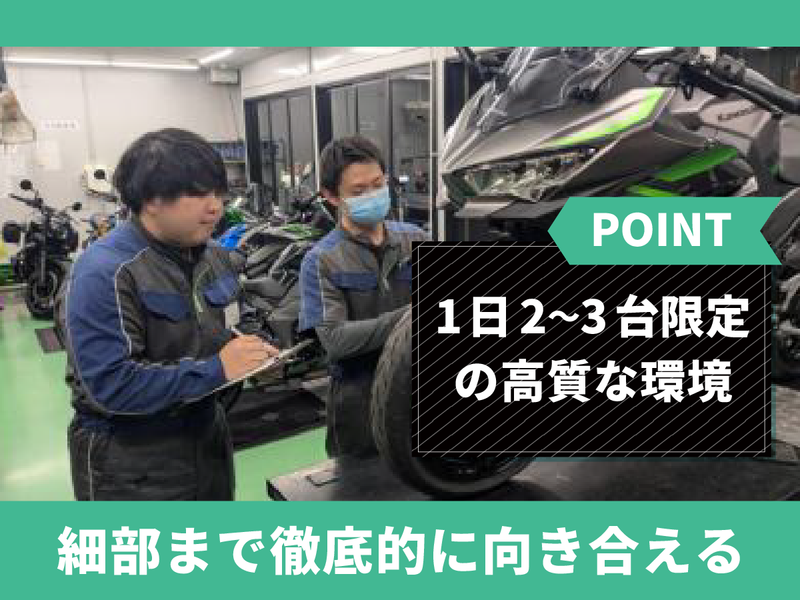 株式会社ＬＡＵＮＣＨ-ＭＣの求人・転職情報