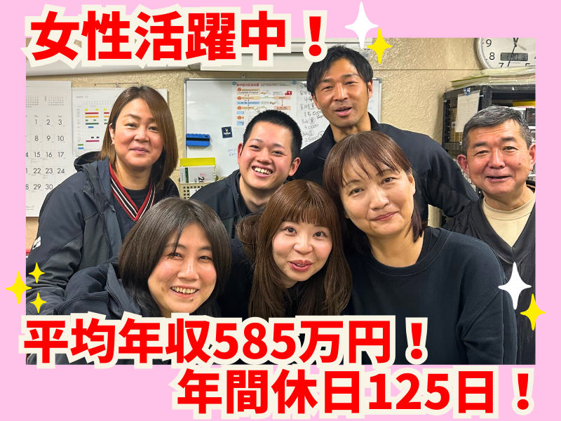 株式会社トラストの求人・転職情報