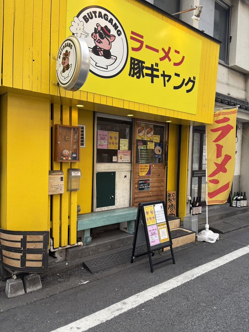 豚ギャング 町田店のアルバイト・バイト求人情報-04