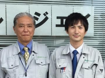 株式会社エル・ジェイ　浜松支店のアルバイト・バイト求人情報