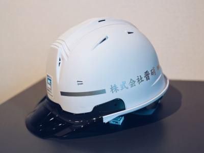 株式会社晋硝の求人・転職情報