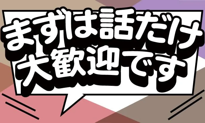 富士冷熱株式会社の求人・転職情報