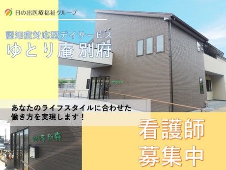 ジョイスリー株式会社の求人・転職情報