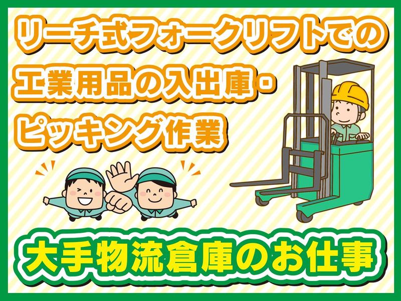 株式会社 HISANAGAの求人・転職情報