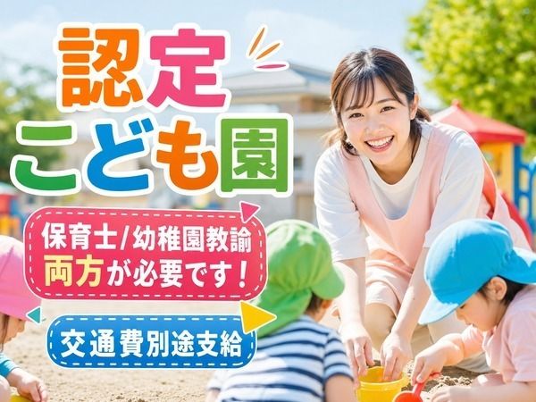 ゆくさ株式会社のアルバイト・バイト求人情報-22