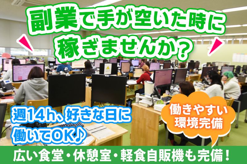 株式会社UP　STAGEのアルバイト・バイト求人情報-02