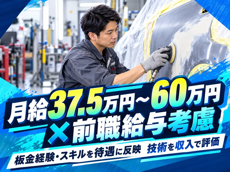 株式会社ジーアフターの求人・転職情報