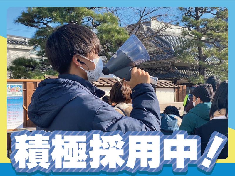 株式会社ZeaLsの求人・転職情報