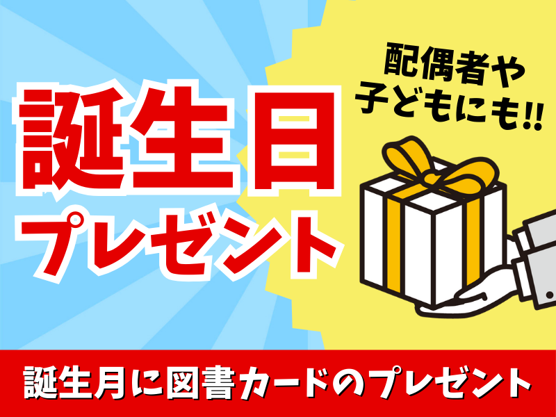シグマロジスティクス株式会社のアルバイト・バイト求人情報-02