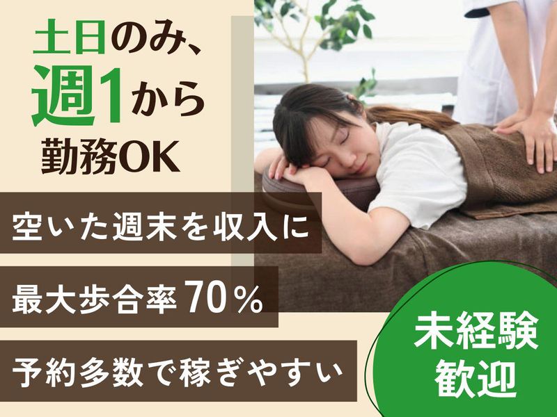 株式会社ＬＥＭＯＮＥＤの求人・転職情報