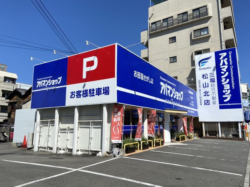 アパマンショップ松山北店のアルバイト・バイト求人情報-05