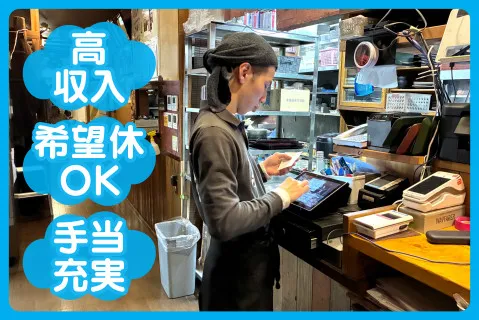 株式会社ネオネクスト-0001の求人・転職情報