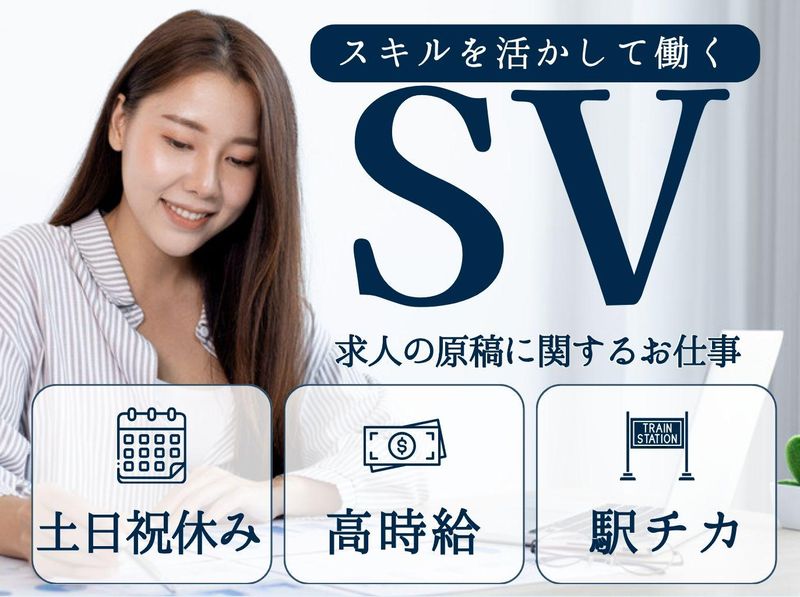 アルティウスリンク株式会社の求人・転職情報