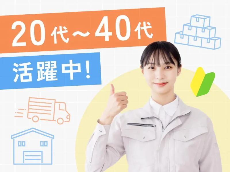 株式会社シスムエンジニアリングの求人・転職情報