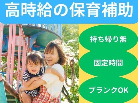 株式会社朝日エンジニアリング 名古屋営業所の派遣求人情報