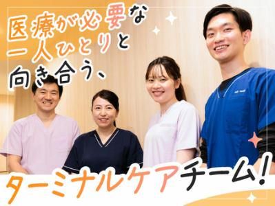 スマイルナーシング株式会社の求人・転職情報