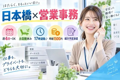株式会社キャリアプラスのアルバイト・バイト求人情報-39