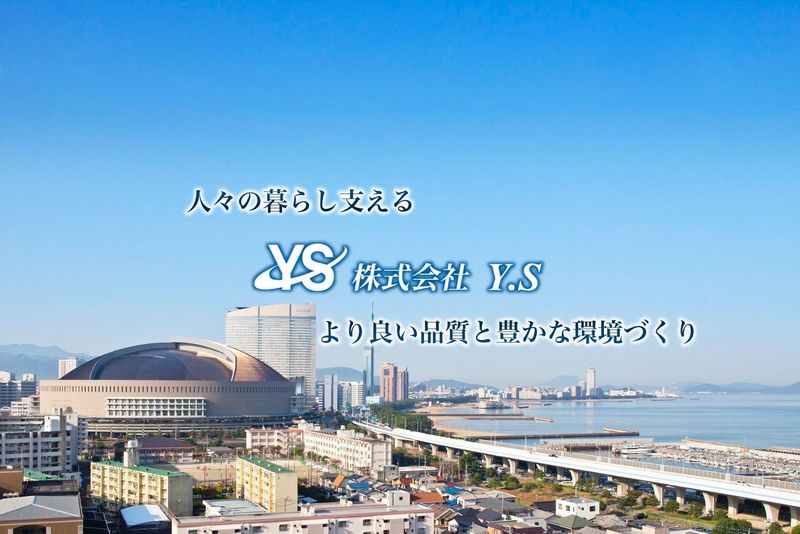 株式会社Y.S-0002の求人・転職情報
