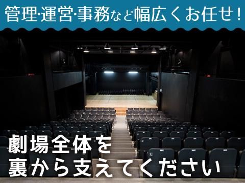 ポケットスクエア(司株式会社)の求人情報