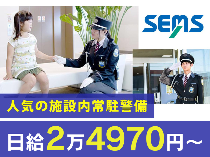 株式会社シムックスの求人・転職情報