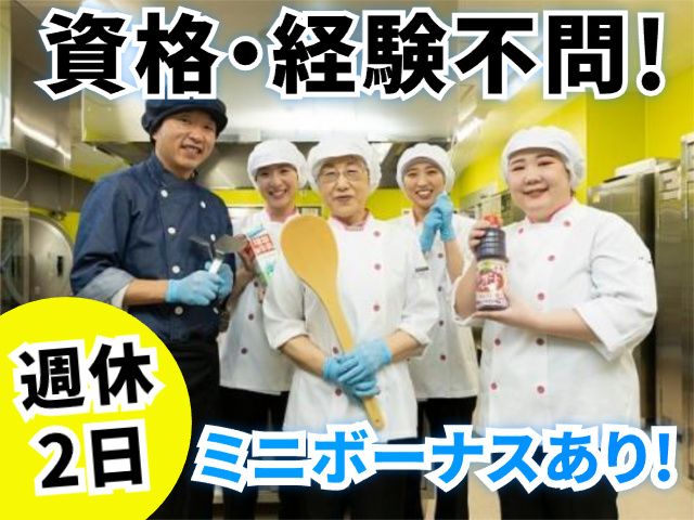 富士産業株式会社　秋田事業部のアルバイト・バイト求人情報-36
